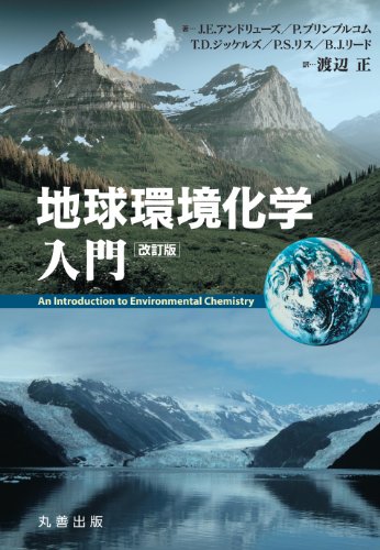 化学系大学生向け 教科書セット バラ売り⭕️ 数研出版 高校教科書 改訂版 化学 ［教番：化学313］ 新品 ISBN